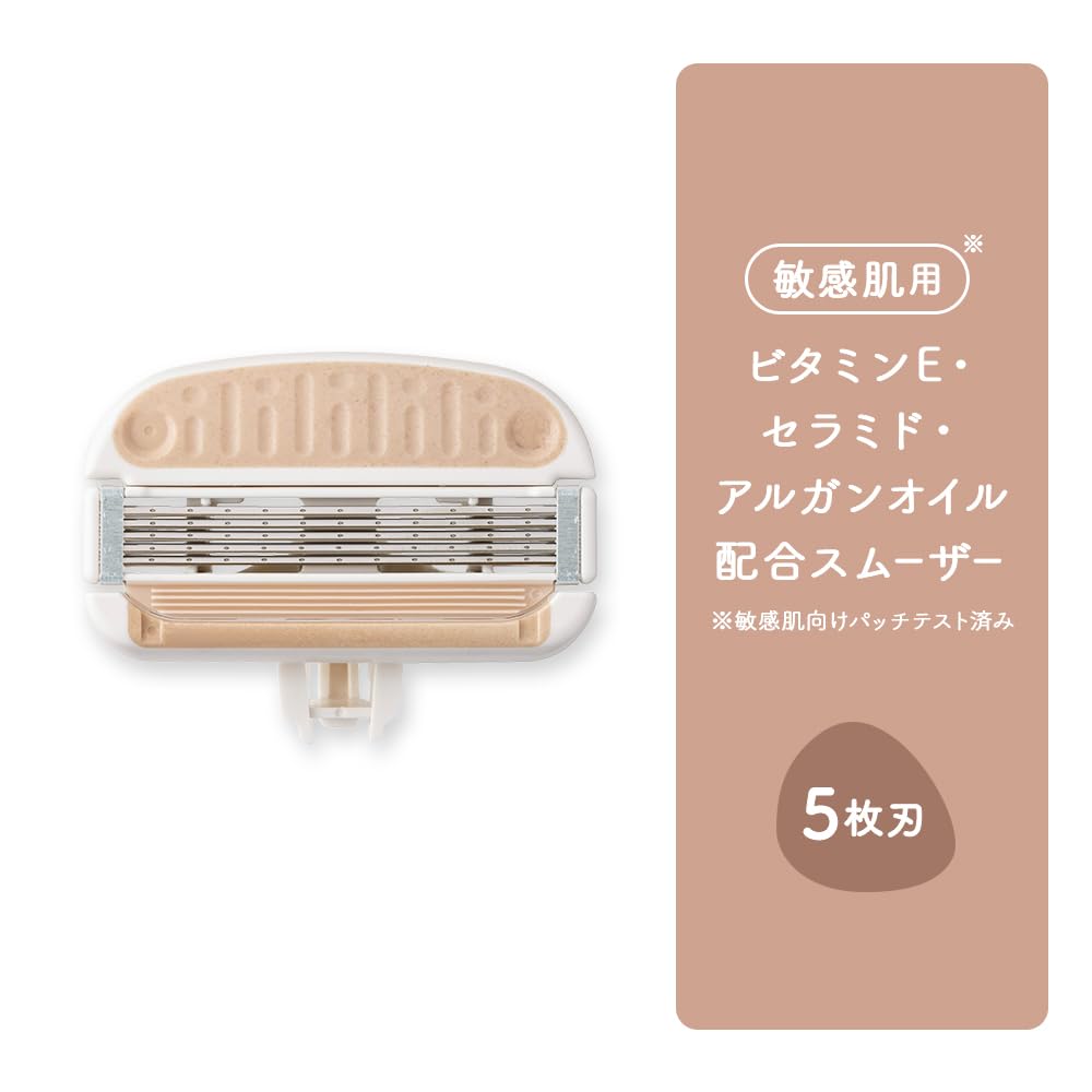 KAI Miness Back Razor for Women GA0132, Long-Handle 5-Blade Razor for the Back with 3D Swivel Head and Vitamin E, Ceramide and Argan Oil Smoother