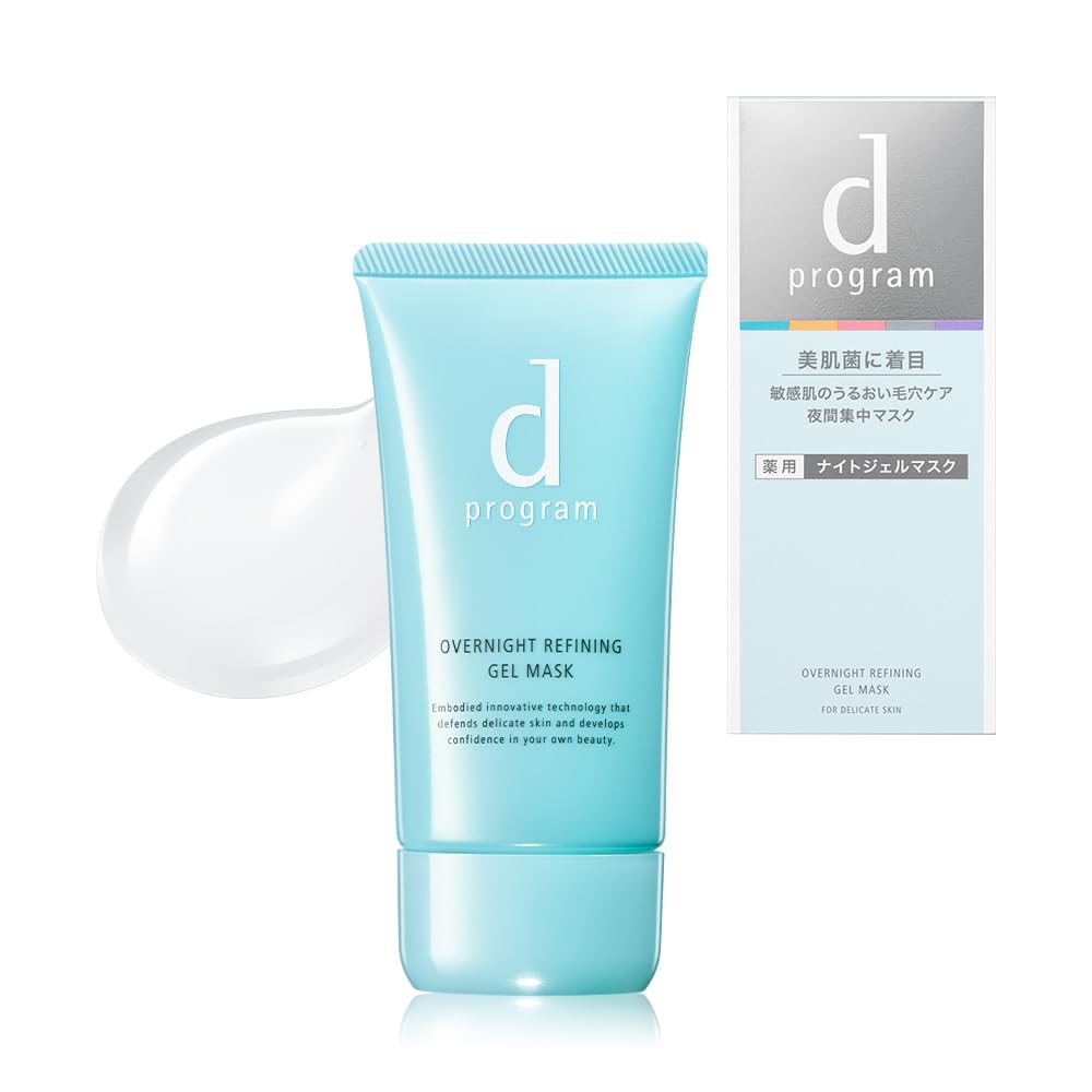 Shiseido d program Medicated Night Gel Mask