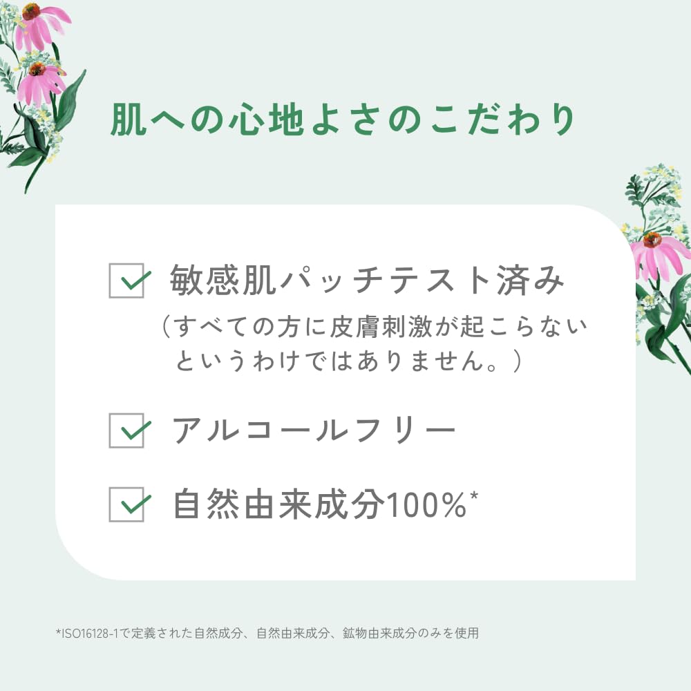 chant a charm Moist Washing Foam 150 ml, Alcohol-Free Weakly Acidic Foaming Face Wash with Plant-Based Ceramide and Herbal Floral Scent