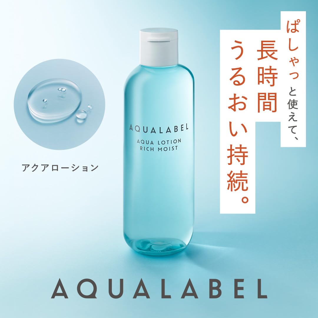 AQUALABEL Aqua Lotion Moist — Fragrance-Free Hydrating Face Lotion 220ml/110ml