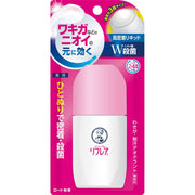 Medicated Roll-On Deodorant Liquid With Double Sterilization, Unscented, 50ml