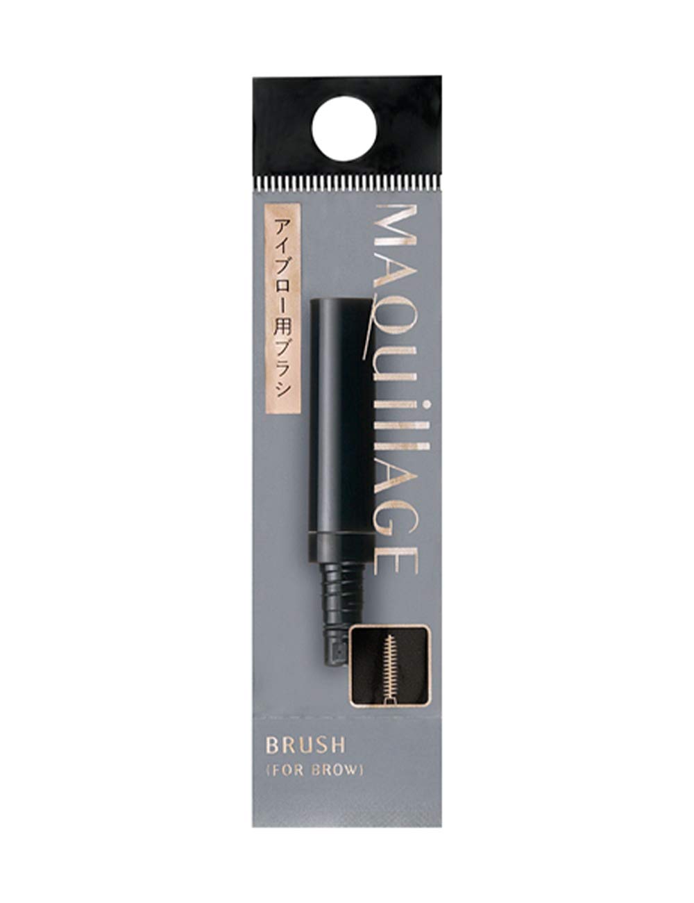 Shiseido Maquillage Eyebrow Brush