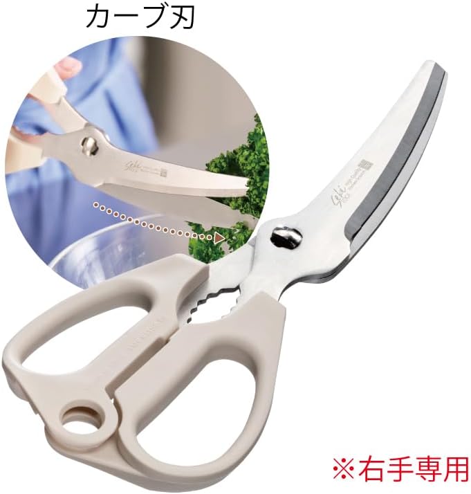 Green Bell Detachable Stainless Steel Kitchen Shears - Professional Japan-Made