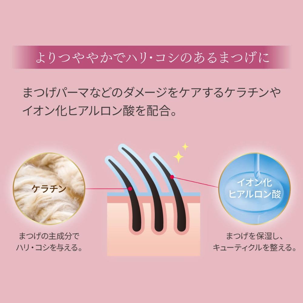 FANCL Eyelash Treatment — Silk-Coating Lash Conditioning Care