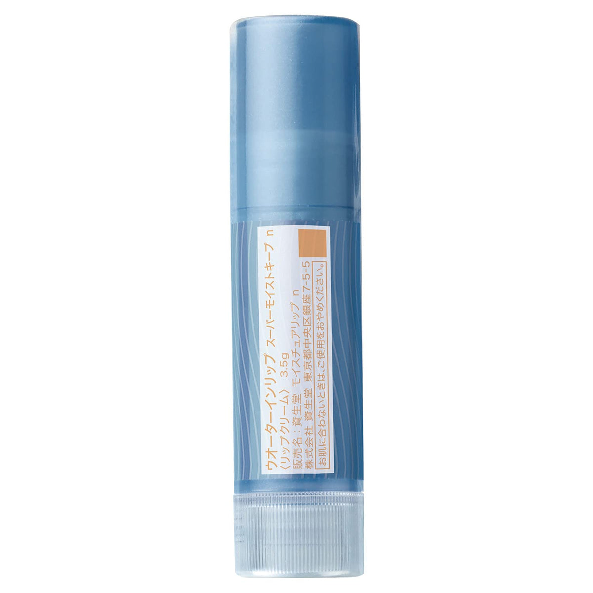 SHISEIDO Water-In Lip Moist HotSpring — SPF12PA+UVBarrierSupport