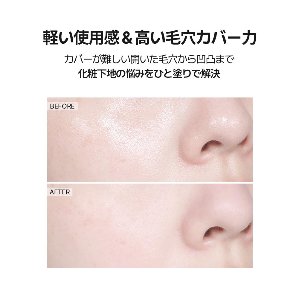 ABOUT TONE Blur Lasting Stick Primer — Powder‑Particle Oil‑Absorbing Stick