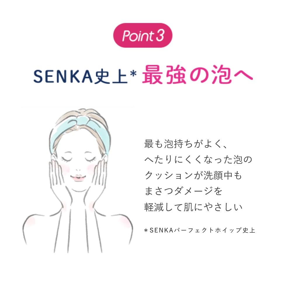 Senka Perfect Whip Collagen In Facial Cleanser, BT21 Collaboration Design, 120g Tube