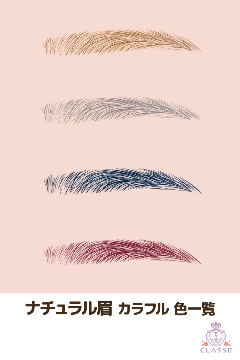 CLASSE Okigae-Mayu Waterproof Eyebrow Tattoo Stickers, Natural Brow, Charisma Gold GD01, 12 Pairs