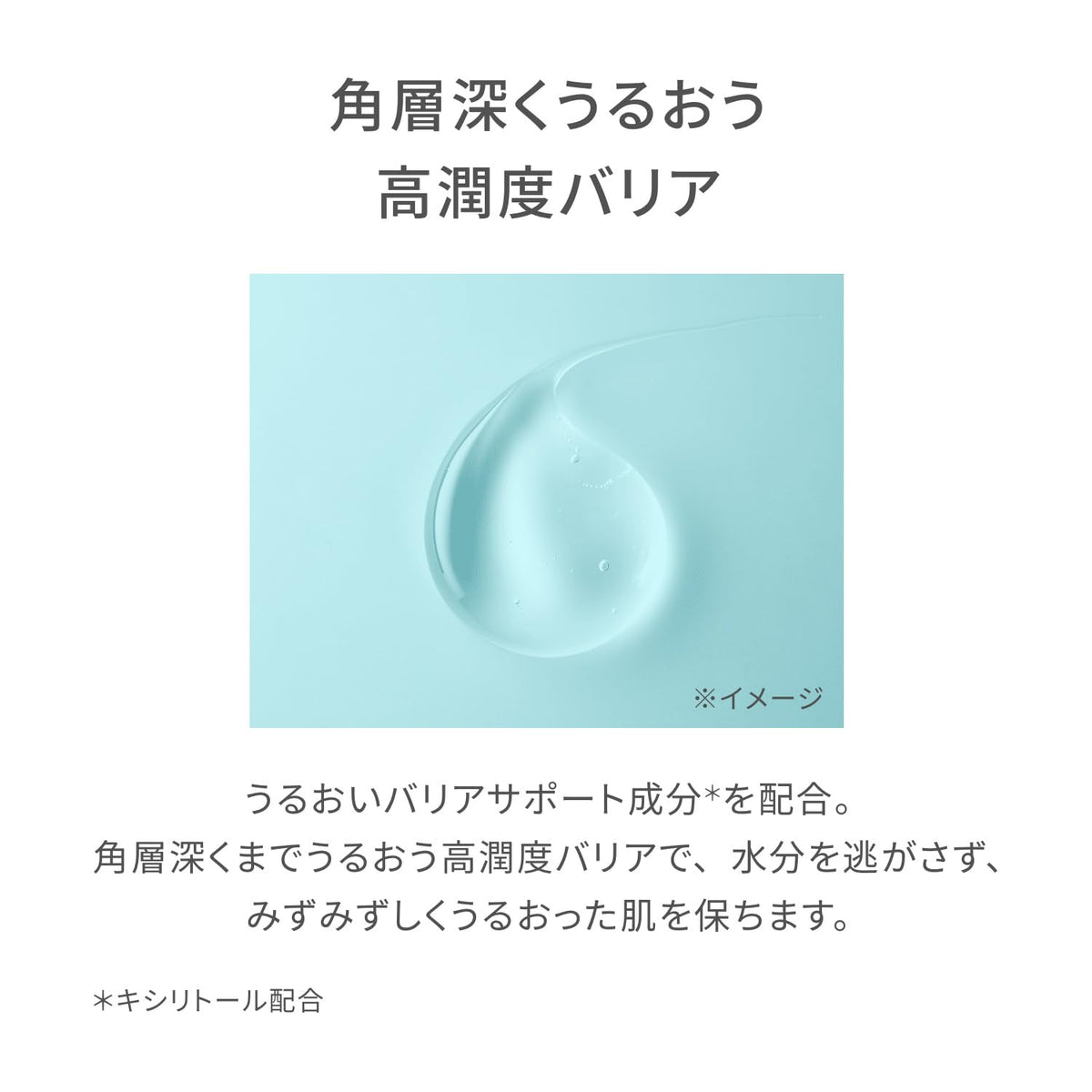 Shiseido 2e Emulsion 140 mL