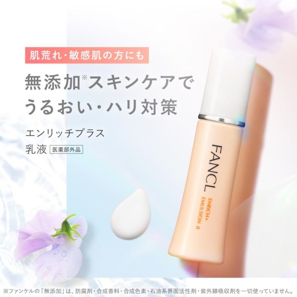 FANCL Enrich Plus Lotion/Emulsion — Niacinamide Wrinkle-Care