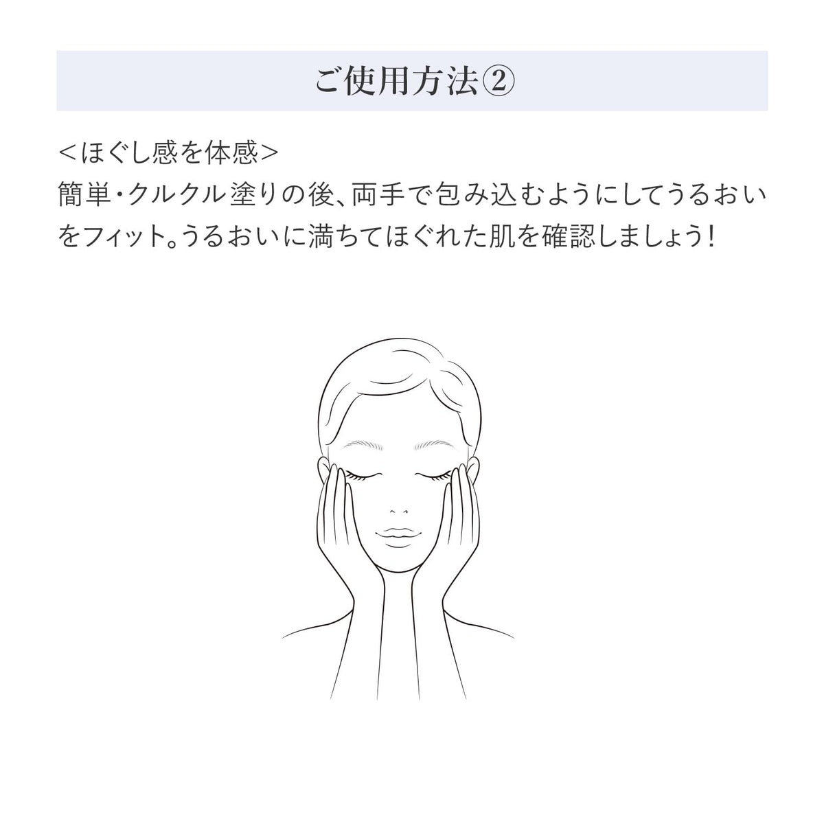 Shiseido HAKU Medicated Stratum-Care Serum