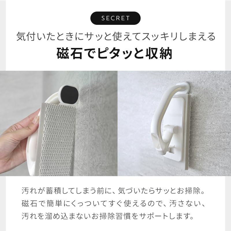 Azuma Smart Bath Floor Brush — With 2 Spare Heads