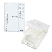 Chifure Foundation Case 1, Vertical Compact Two-Tier Case with Mirror for Chifure UV Powder Foundation and Moisture Powder Foundation N Refills (Refill and Sponge Sold Separately)