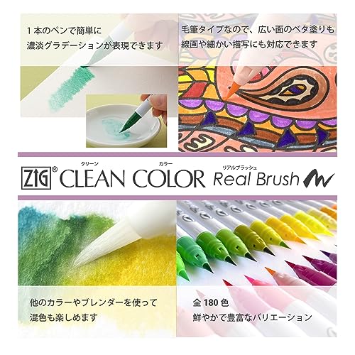 Kuretake ZIG Clean Color Real Brush — 36 Colors — Amazon Japan source image 5