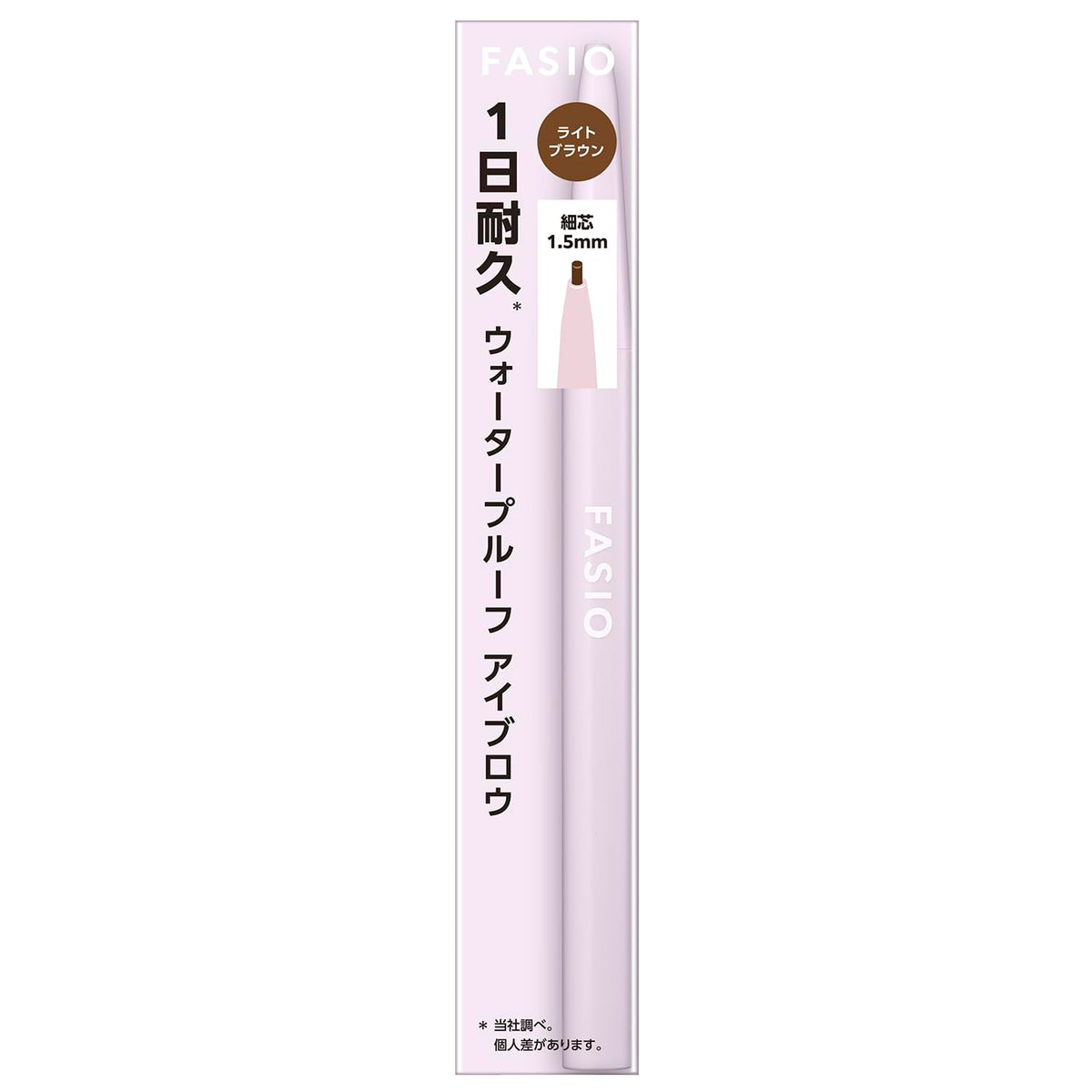 FASIO Waterproof Eyebrow Pencil, 1.5 mm Fine Core Brow Pencil, Fragrance-Free, 0.07 g