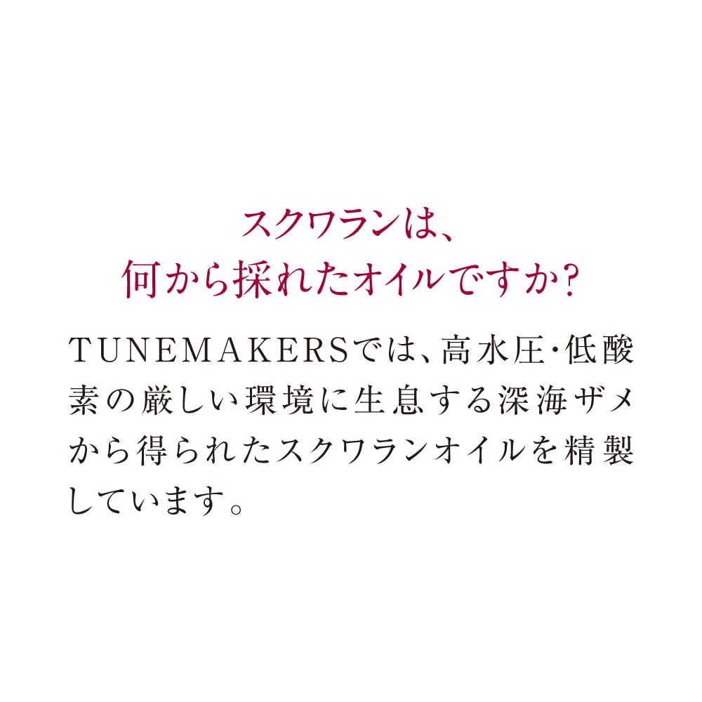TUNEMAKERS Purified Squalane Oil 20 ml, Single-Ingredient Light Facial Oil for Dry Skin, Used Instead of Milk Lotion or Cream