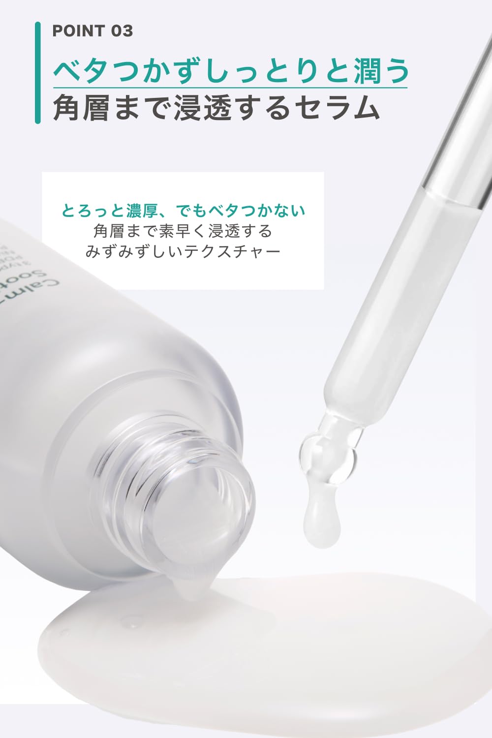 Kinui Calm-7 Soothing Serum 30 mL, Centella, PDRN, Niacinamide and Tea Tree Face Serum for Oily, Blemish-Prone Skin, Fragrance-Free and Alcohol-Free