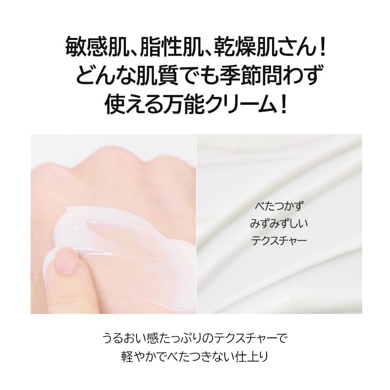 Dr.Althea 345 Relief Cream, Soothing Moisturising Face Cream with Niacinamide, Panthenol and Opuntia Stem Extract, 50 mL