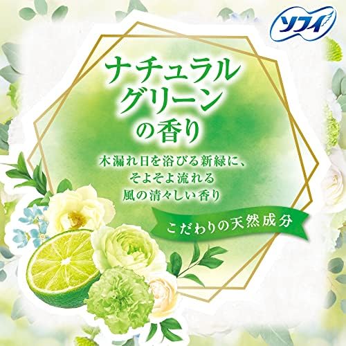 Natural Green scent, fresh leaves and gentle breeze, natural ingredients