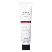 TUNEMAKERS Undiluted Solution Moisture Hand Cream 30 g, Fragrance-Free Ceramide and Vitamin E Derivative Hand and Nail Cream