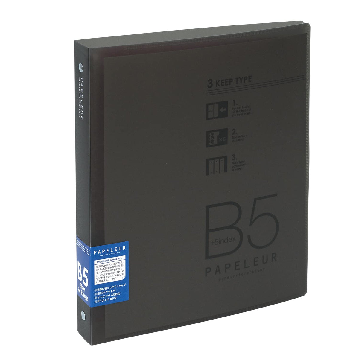 Kyokuto Papeleur Loose-Leaf Binder, Coloured PP Slide-Fastener Binder in Slim B5 (30 Sheets), Wide B5 (100 Sheets) or Middle A5 (60 Sheets), 26 or 20 Holes, with Index Sheets