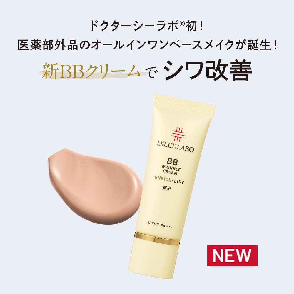 Dr.Ci:Labo Medicated BB Wrinkle Cream Enrich-Lift, Quasi-Drug Wrinkle-Improving BB Cream SPF50+ PA++++ in Beige, 30 g