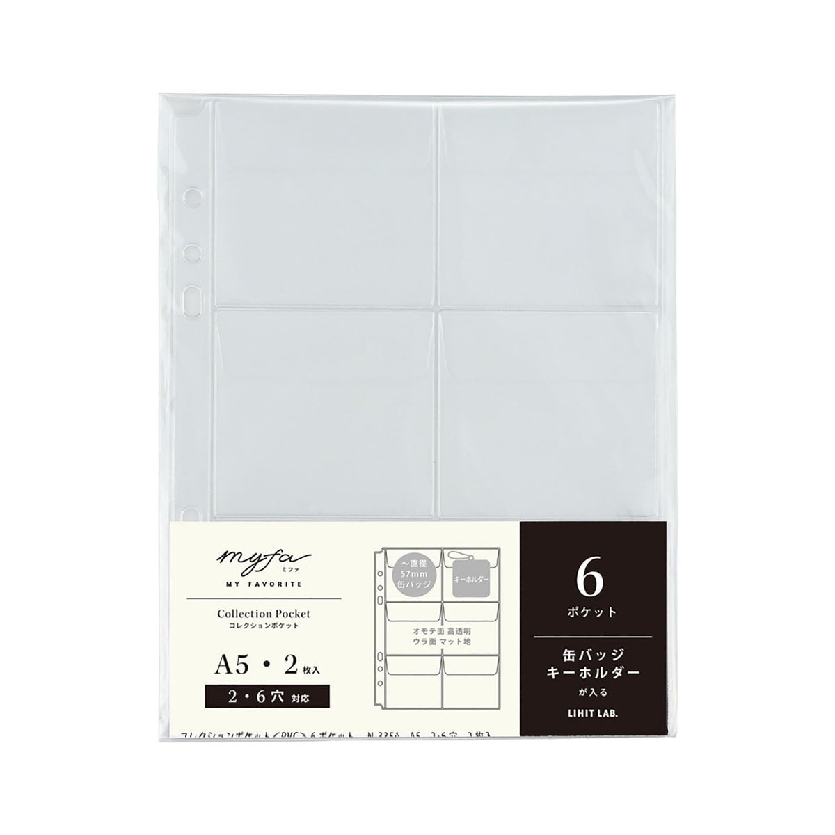 Lihit Lab myfa Collection Pocket Pages for A5 Binders, Trading Card, Photo, Sticker, Badge, Acrylic Stand and Mini Zip Types, Polypropylene or PVC, 104 g to 13 g