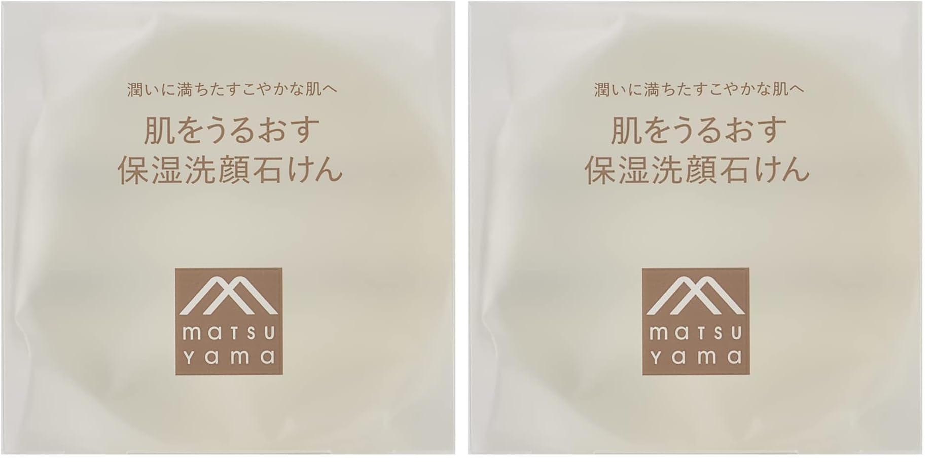 Hadauru Moisturizing Facial Cleansing Soap — source image 5