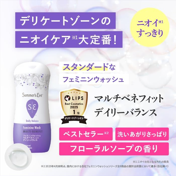 Standard feminine wash with texture drop
