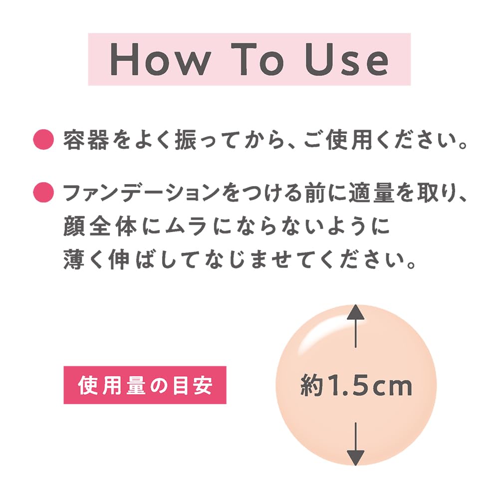 Cezanne UV Make Keep Base, Oil-Control Makeup Base SPF28 PA++, Fragrance-Free, 30 ml