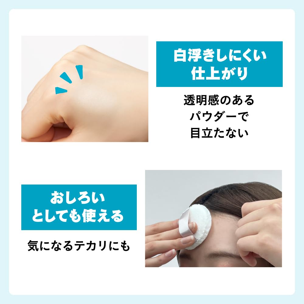 Kao Liese Smooth Bangs Reset Powder 5g