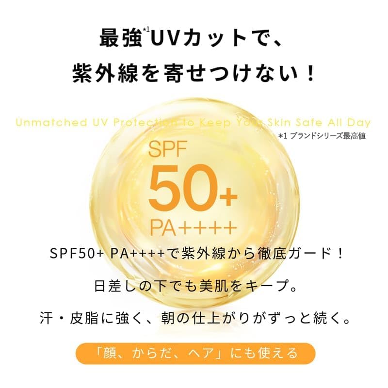%Recipe Makeup Keep UV Mist — 80 mL × 2