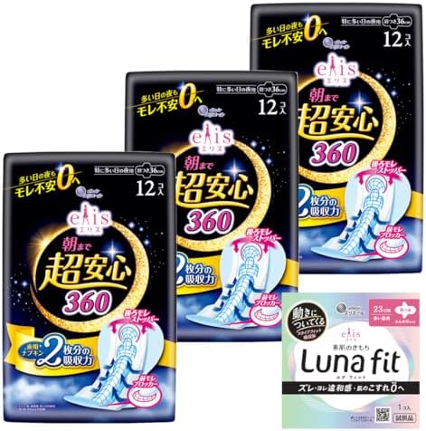 Ellis Safe Night 360, extremely safe until morning, 36-piece value set