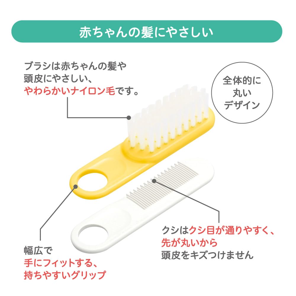 Pigeon Baby Hair Set RL031, Soft Nylon Brush and Rounded-Tip Comb for Tangle-Prone Baby Hair from 0 Months, Made in Japan