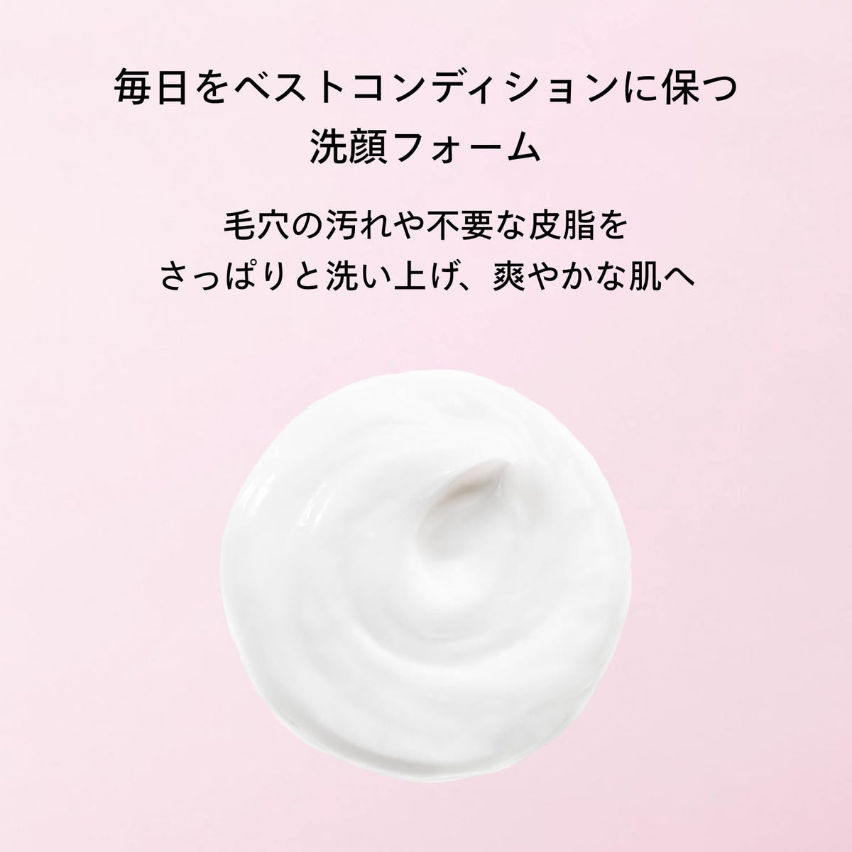 SHISEIDO Deep Foam — Integrated Sebum‑Absorbing Powder