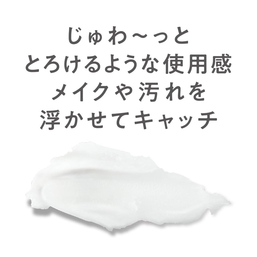 Cezanne Moist Cleansing Balm 90 g, 5-in-1 Makeup Remover Balm with Ceramides for Pore Care, No Second Wash Needed, Lavender Scent, with Spatula