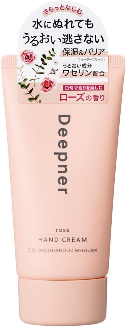 Menturm Deepner hand cream — image 5
