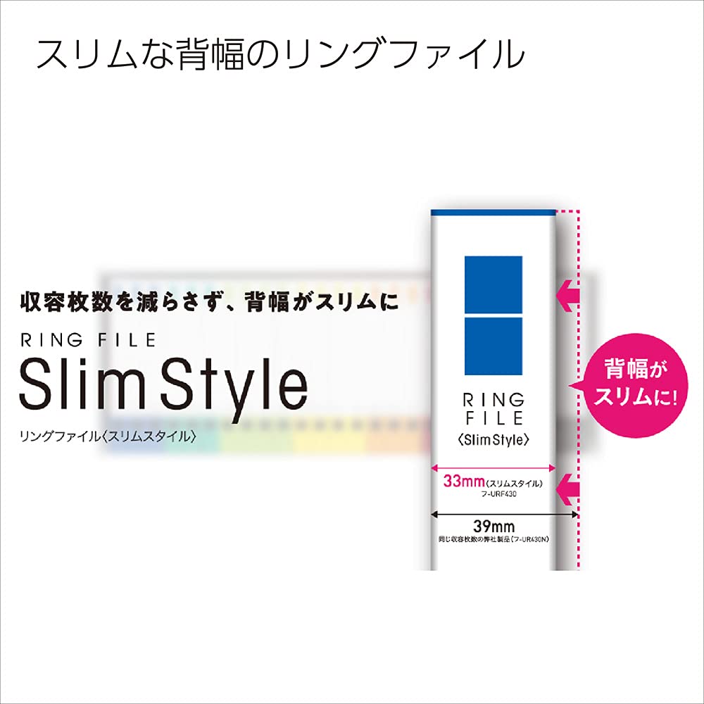 KOKUYO Slim Style Ring File A4 2-Hole 180 Sheets, 22 mm Ring, 307 x 243 x 27 mm, 158 g in Yellow-Green, Blue, Green, Yellow, Red or Dark Gray