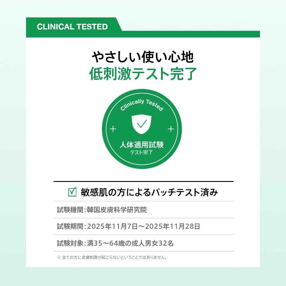 Anua Heartleaf 77 Hyaluron Soothing Lotion, Lightweight Milk-Type Face Lotion with Heartleaf and Hyaluronic Acid, 200 mL
