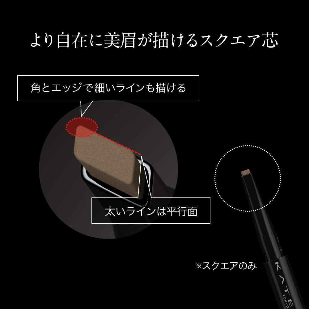 Kate Lasting Design Eyebrow W Square, Two-Ended Square-Core Eyebrow Pencil and Blending Powder Tip in BR-1 Light Brown, BR-3 Natural Brown or BR-5 Ash Brown, Made in Japan