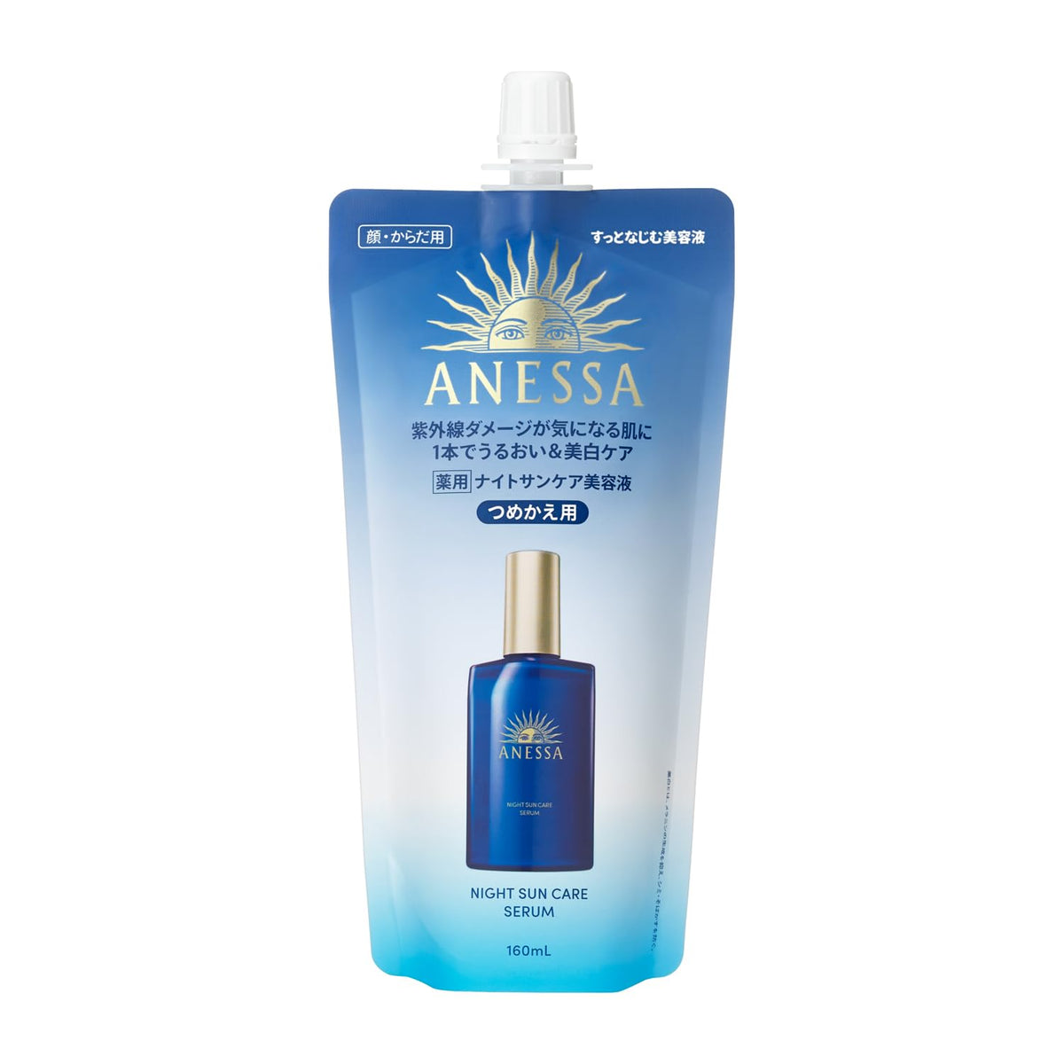 ANESSA Night Sun Care Serum — Whole-Body Medicated Care