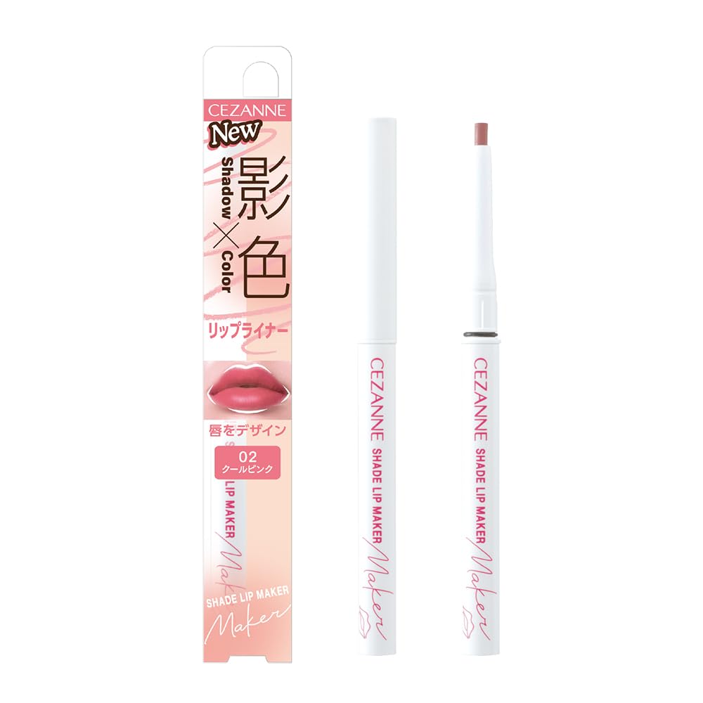Cezanne Shade Lip Maker 02 Cool Pink, Wind-Up Lip Liner with a 3 mm Slim Lead for Over-Lining and Shading, Water, Sweat and Sebum Resistant, 0.25 g