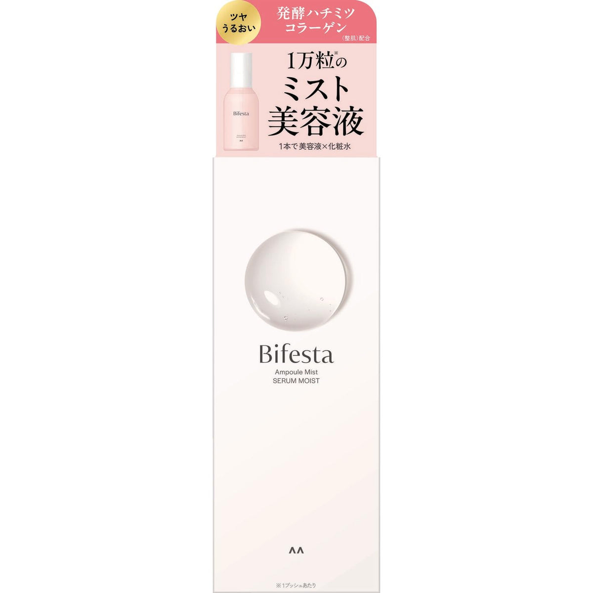 Bifesta Ampoule Mist Serum Moist — Lotion And Serum In One 120 mL