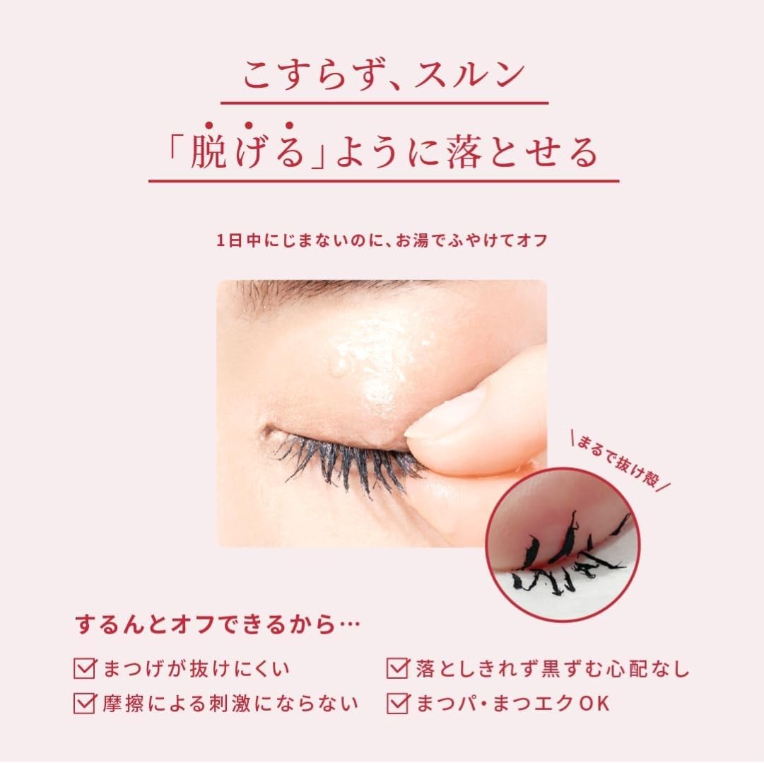 Opera Mylash Advanced Mascara 01 Black, Quick-Dry Film Mascara with Slim Brush, Hot-Water Removable, Natural Separated Lashes, 5 g