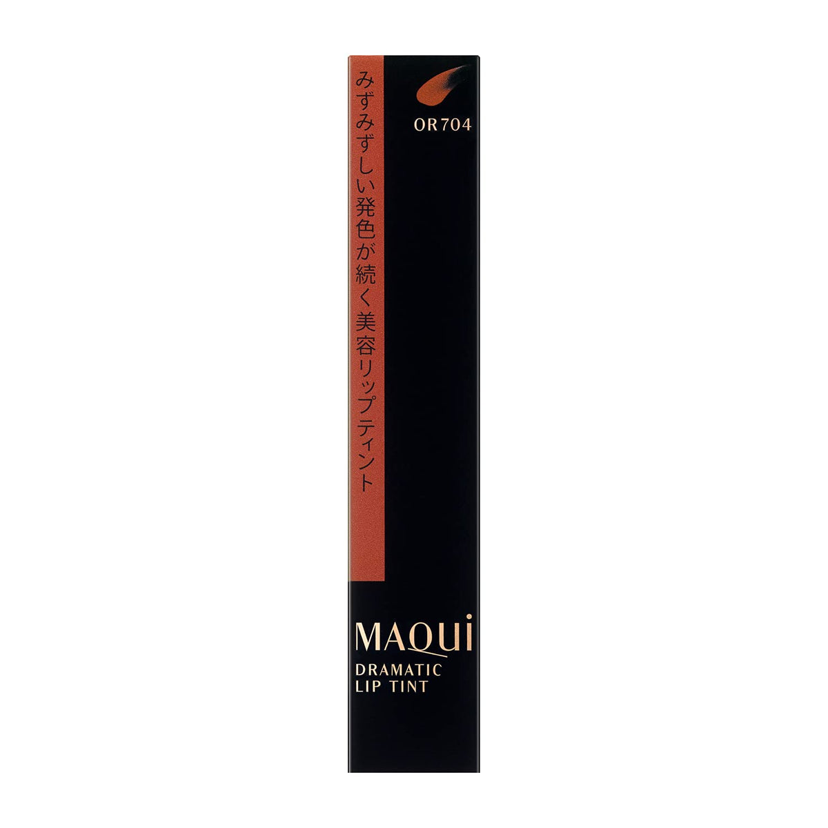 Serum Lip Tint That Resists Mask And Cup Transfer, 5 Sheer Jam Shades, 9g