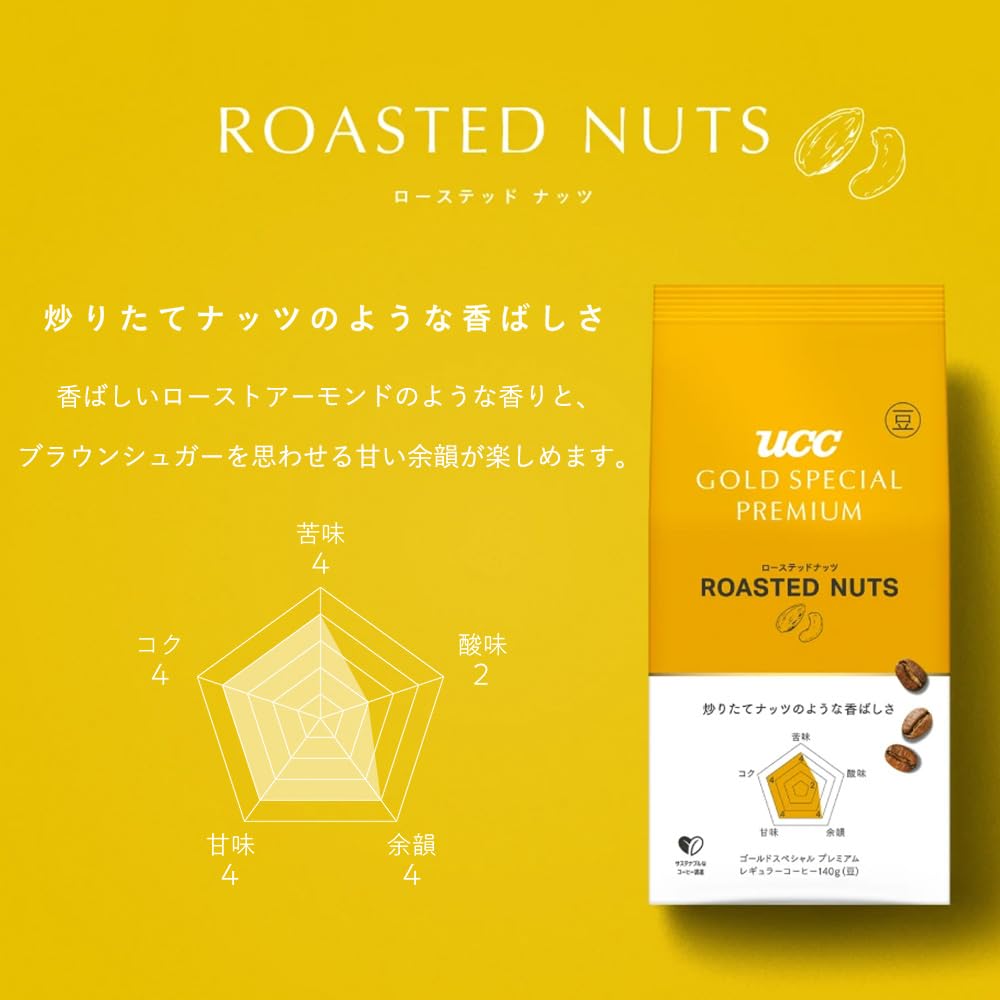UCC Gold Special Premium Roasted Coffee, Deep Cacao Or Roasted Nuts In Beans Or Ground, Mellow Caramel Ground, 3 Bags Of 140 g