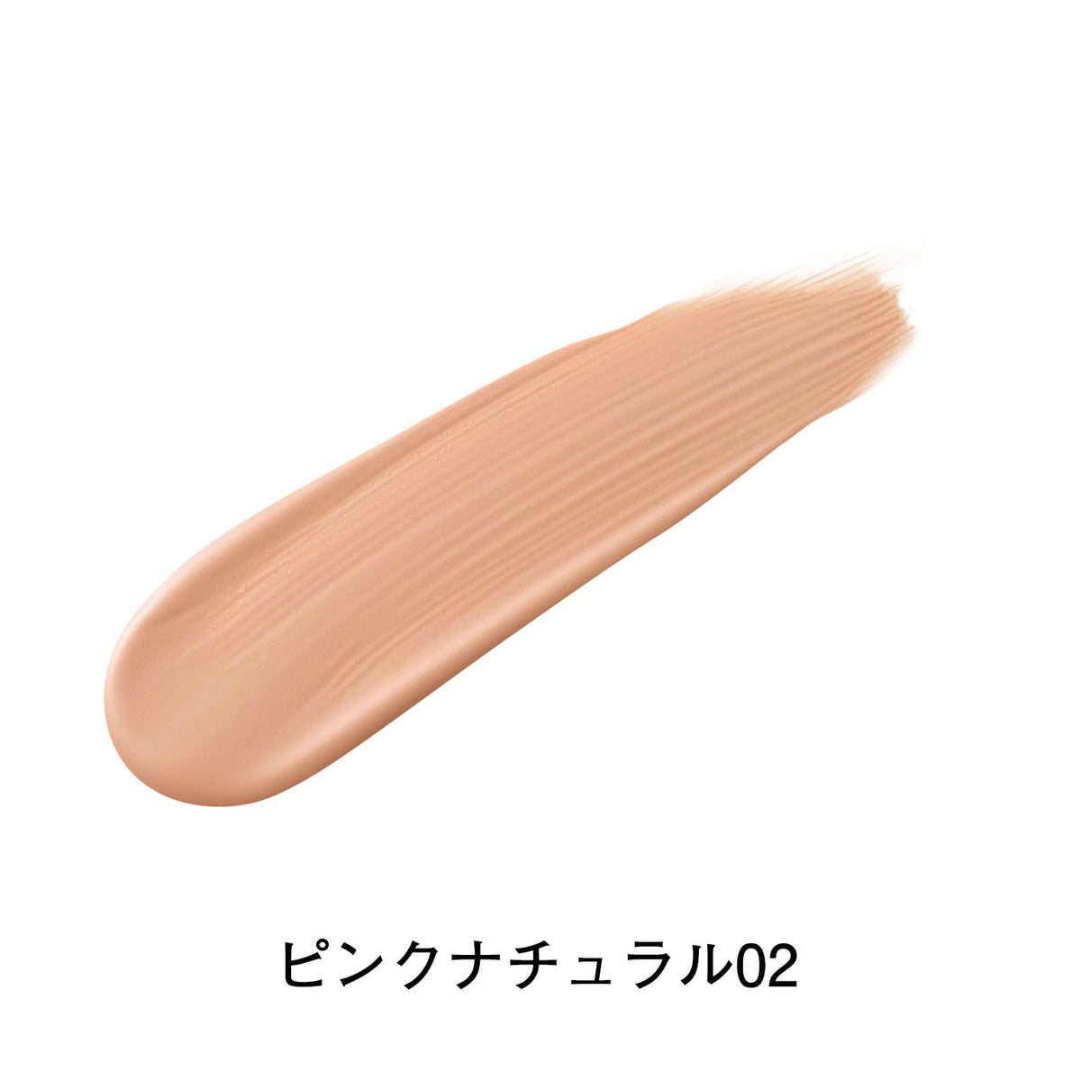 ORBIS U Color Skincare Mask Foundation, Liquid Foundation SPF20 PA++ in Pink Natural 02, Full-Cover Long-Wear Skincare Base Makeup, 25 mL