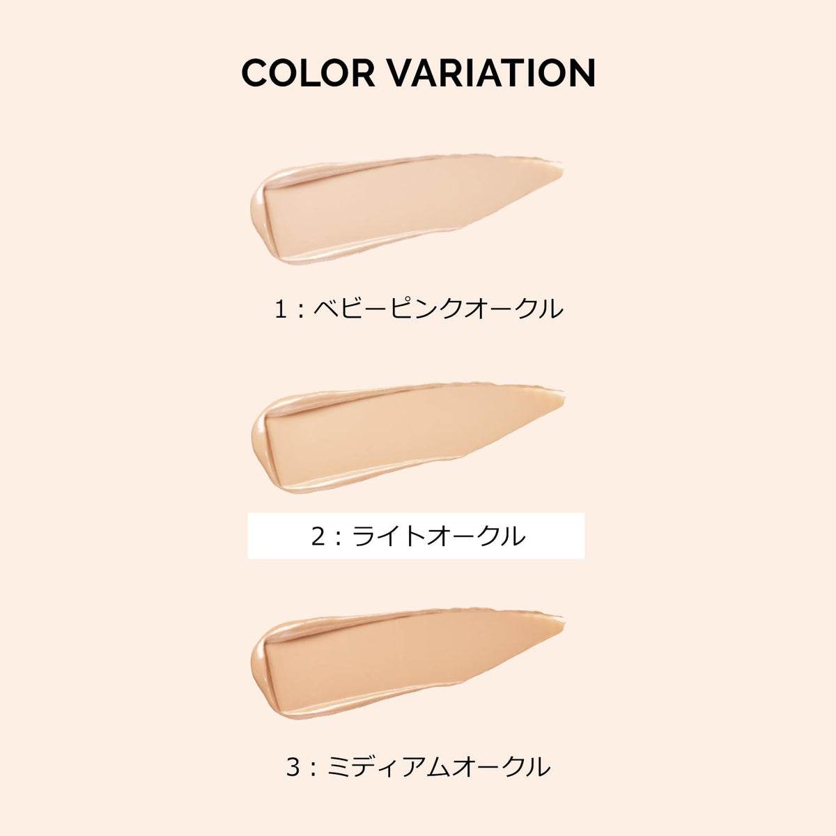 MAQUILLAGE Dramatic Essence Concealer Stick — SPF50 Cover
