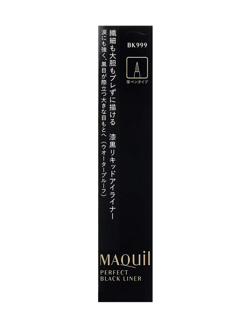 MAQUILLAGE Perfect Black Liner — Waterproof Brush-Pen Liquid Eyeliner
