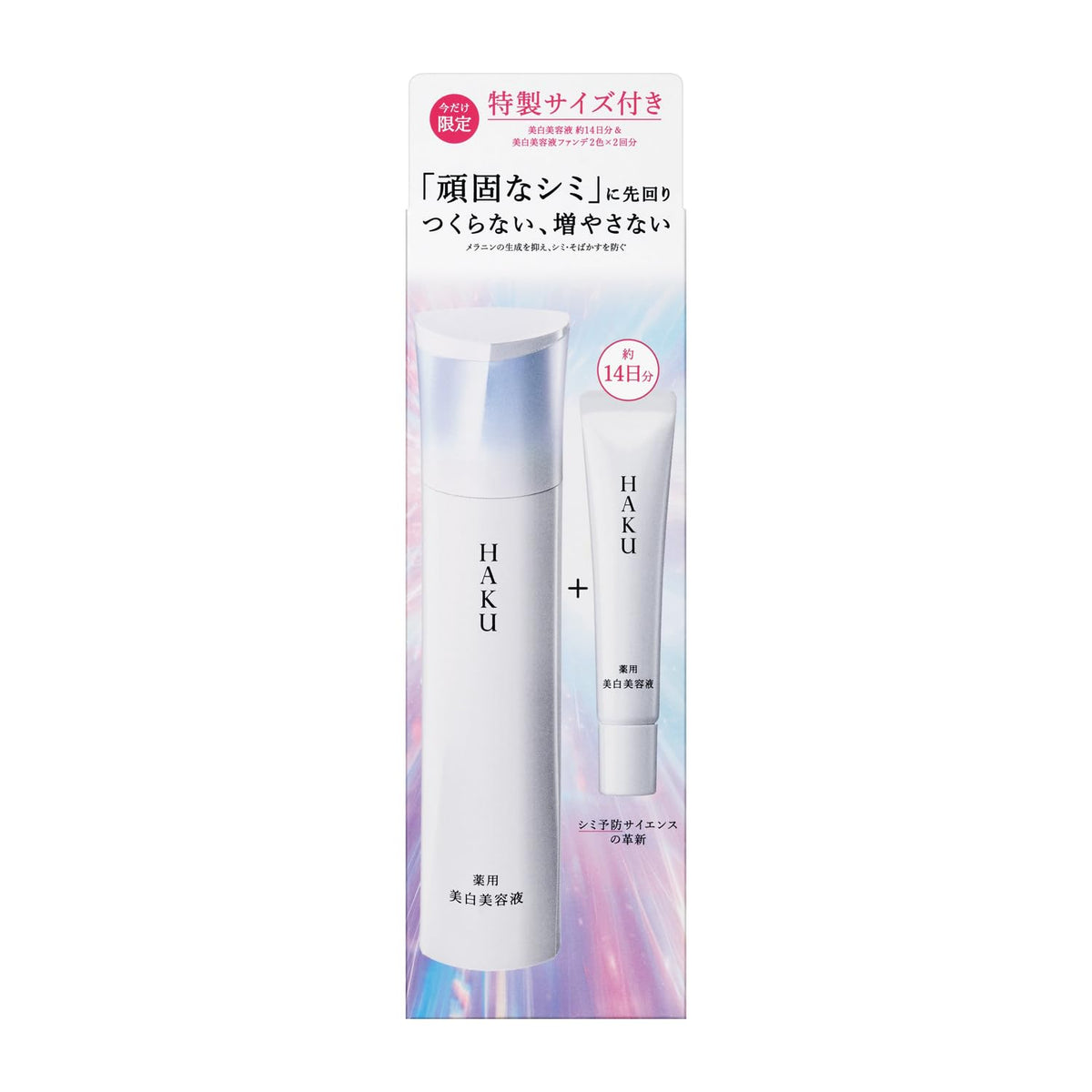 Medicated Whitening Serum, 45 g Bottle Or Refill, Two Whitening Actives